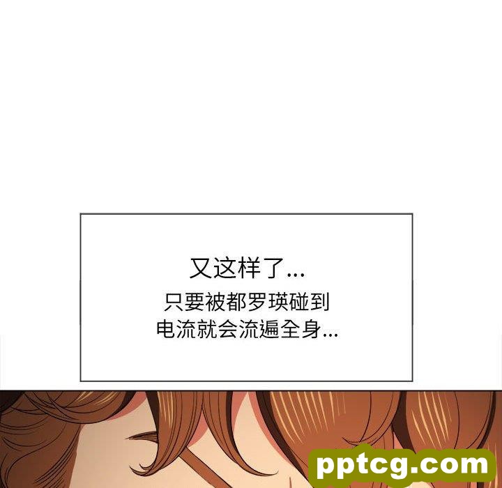 第 45 话_难缠小恶女