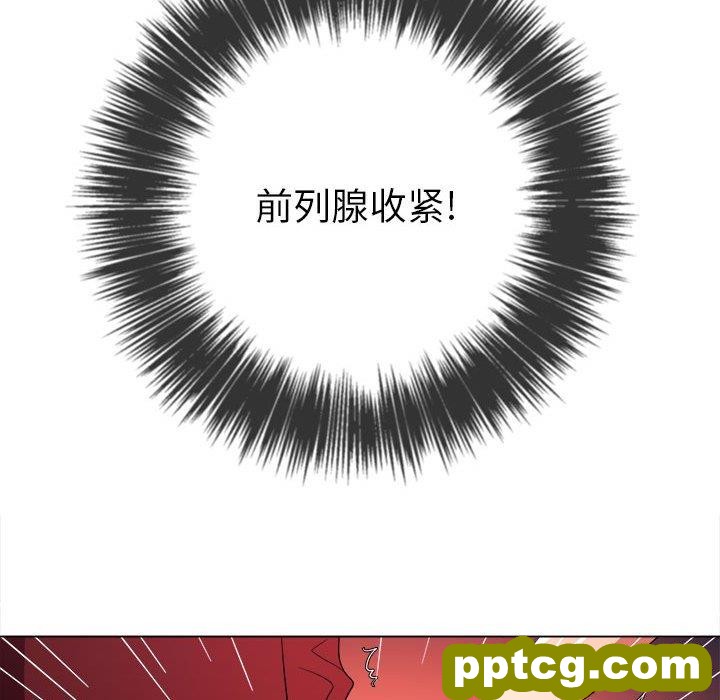 第 45 话_难缠小恶女