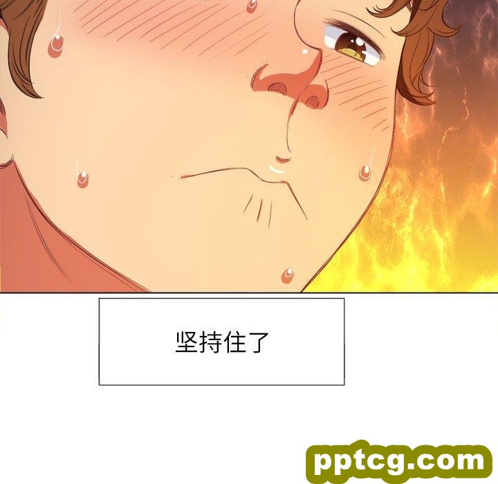 第 45 话_难缠小恶女