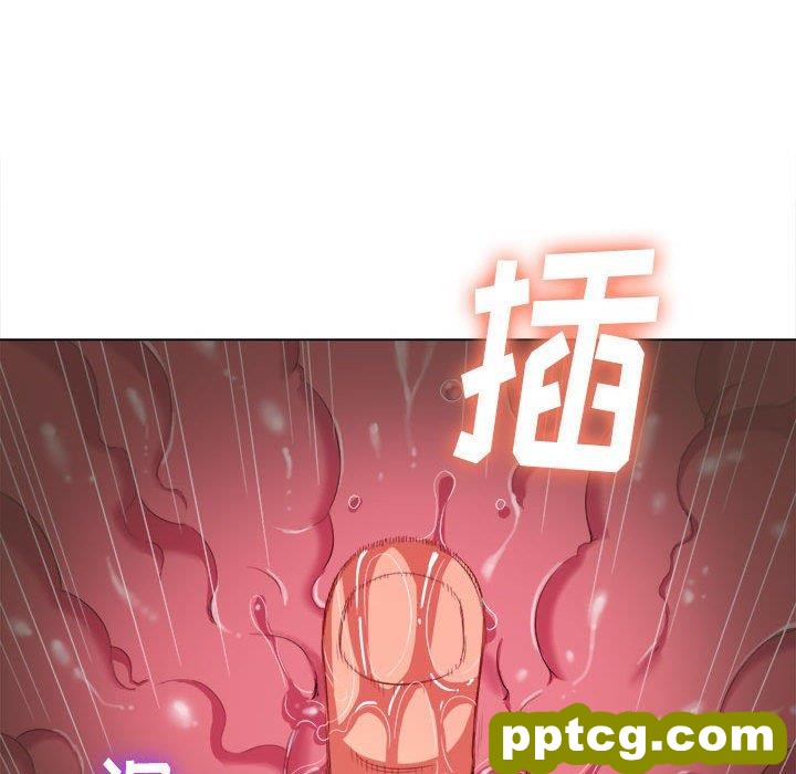 第 45 话_难缠小恶女