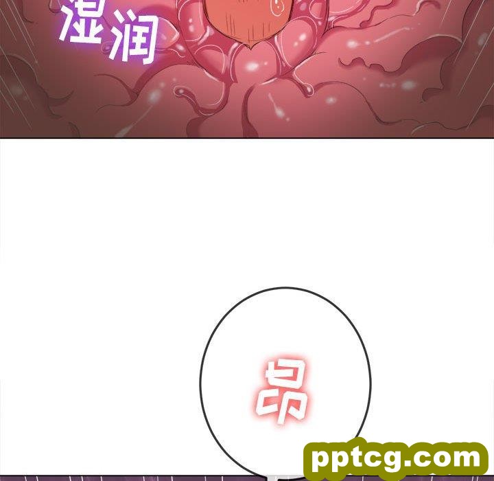 第 45 话_难缠小恶女