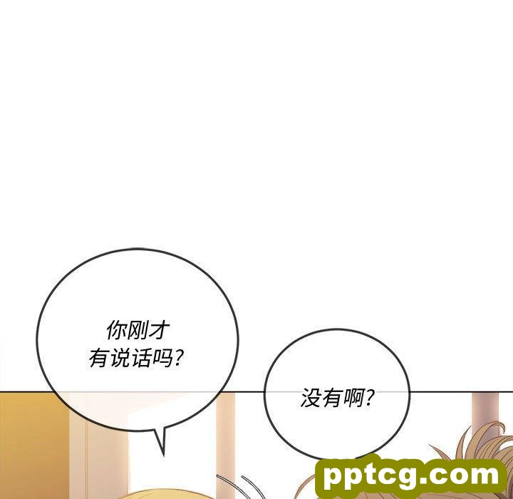 第 45 话_难缠小恶女