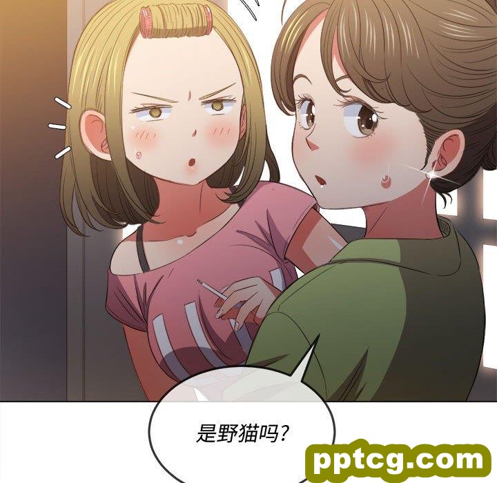 第 45 话_难缠小恶女