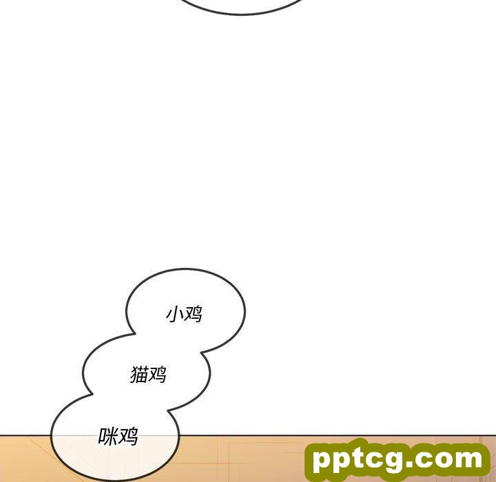第 45 话_难缠小恶女