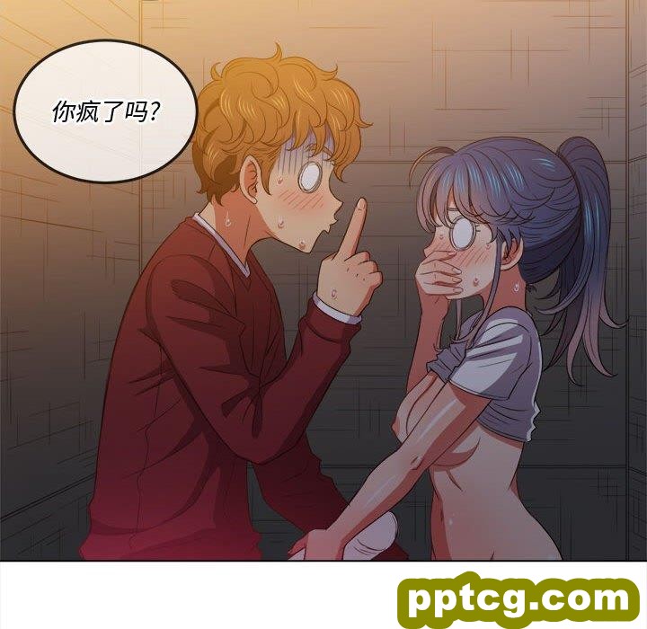 第 45 话_难缠小恶女