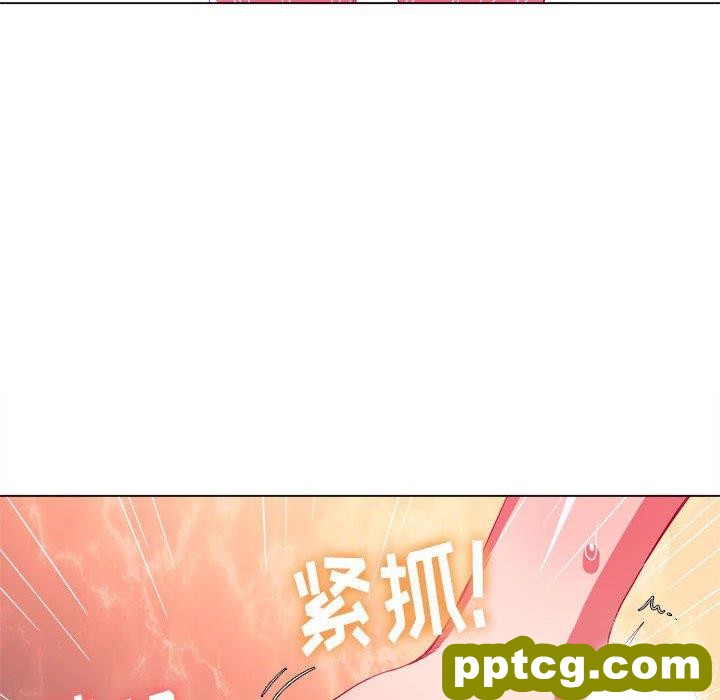 第 45 话_难缠小恶女