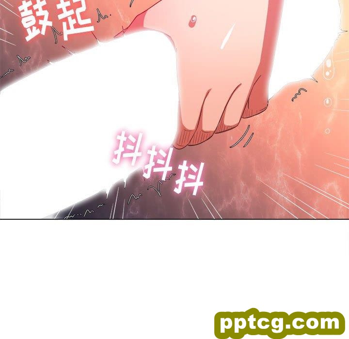 第 45 话_难缠小恶女