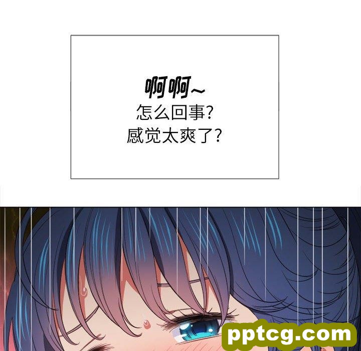 第 45 话_难缠小恶女