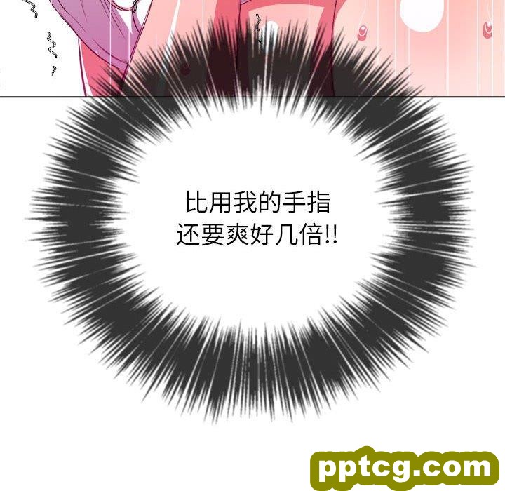 第 45 话_难缠小恶女