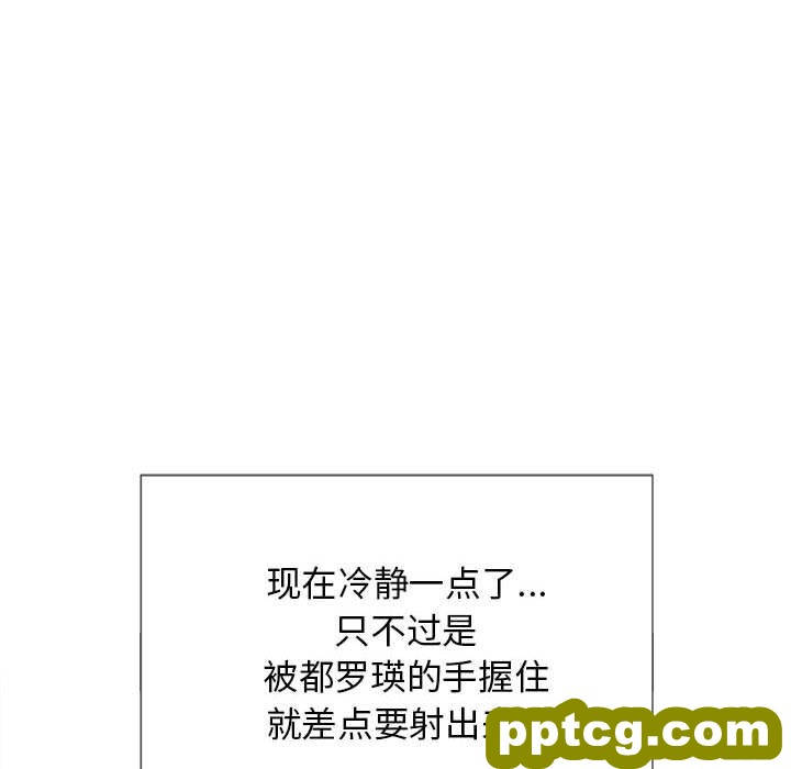 第 45 话_难缠小恶女