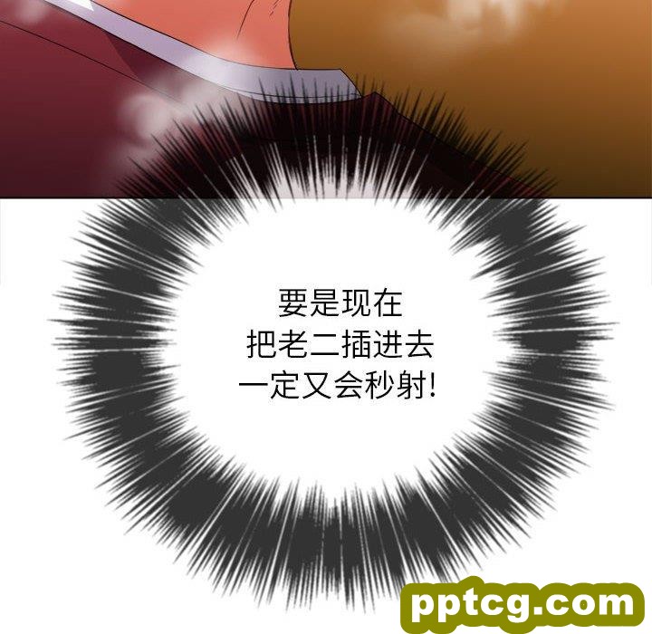 第 45 话_难缠小恶女