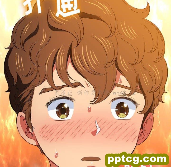 第 45 话_难缠小恶女