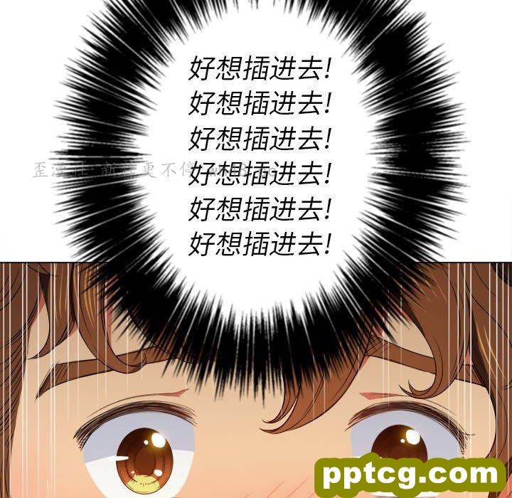 第 45 话_难缠小恶女