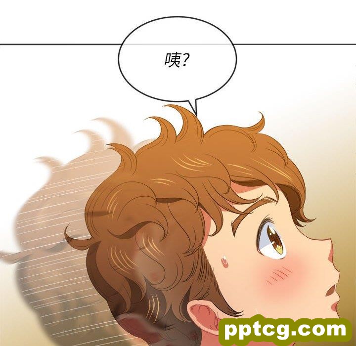 第 45 话_难缠小恶女