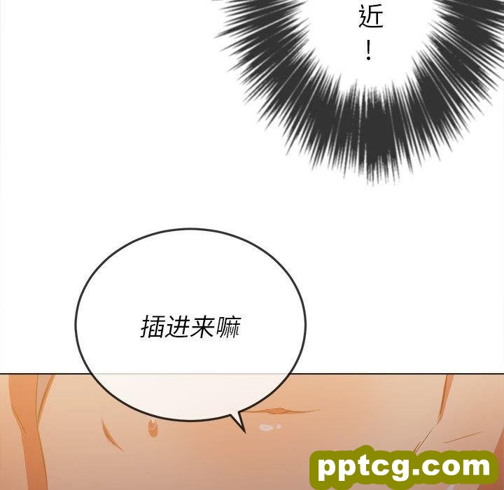 第 45 话_难缠小恶女