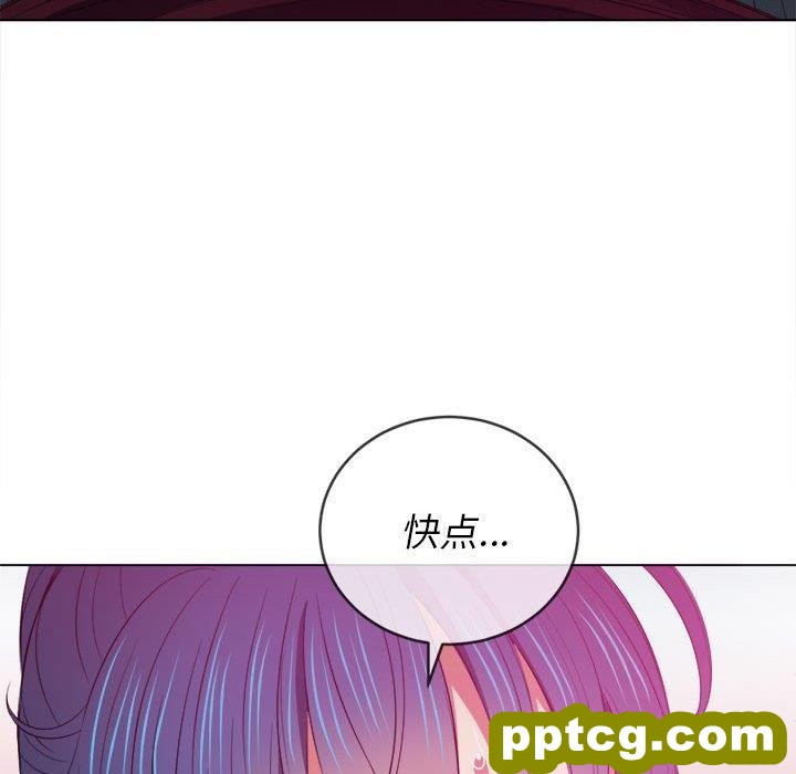 第 45 话_难缠小恶女