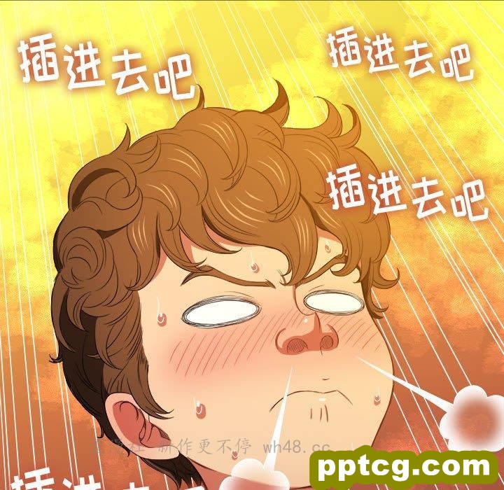 第 45 话_难缠小恶女