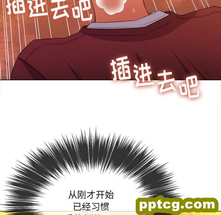 第 45 话_难缠小恶女