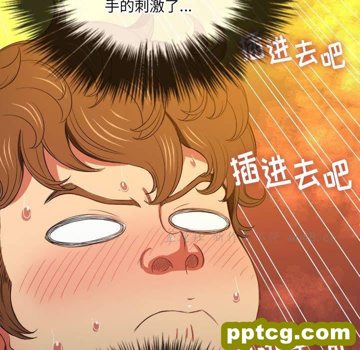 第 45 话_难缠小恶女