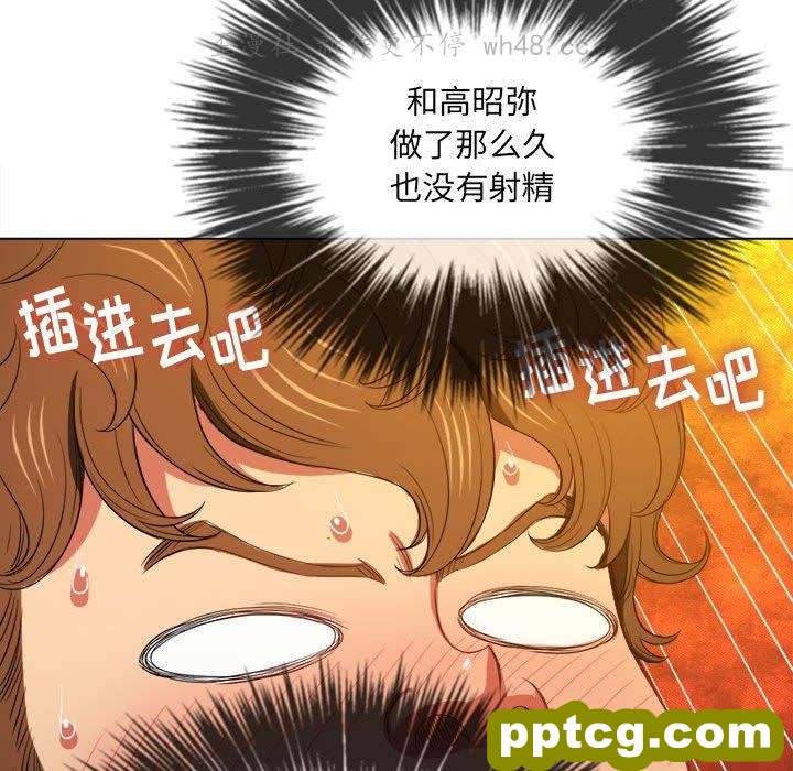 第 45 话_难缠小恶女