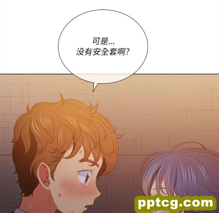 第 45 话_难缠小恶女