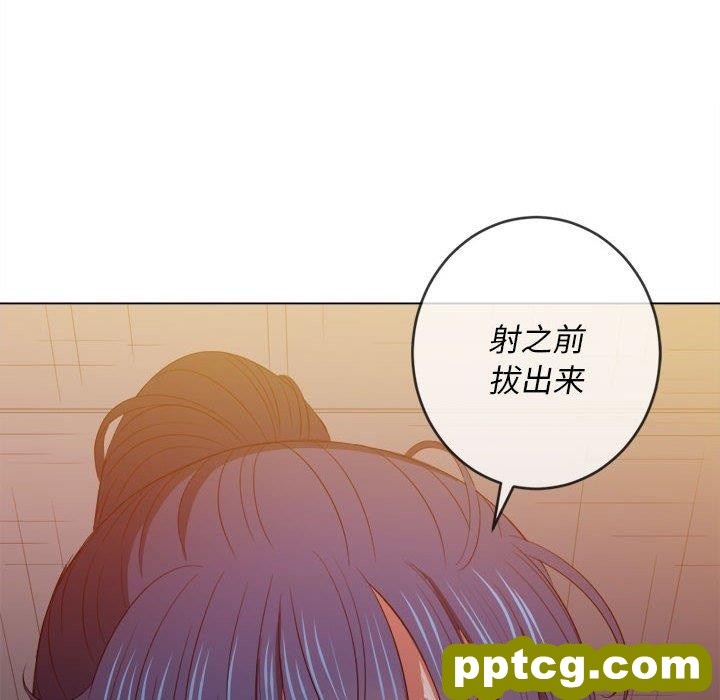 第 45 话_难缠小恶女