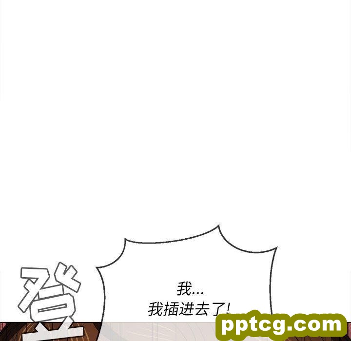 第 45 话_难缠小恶女