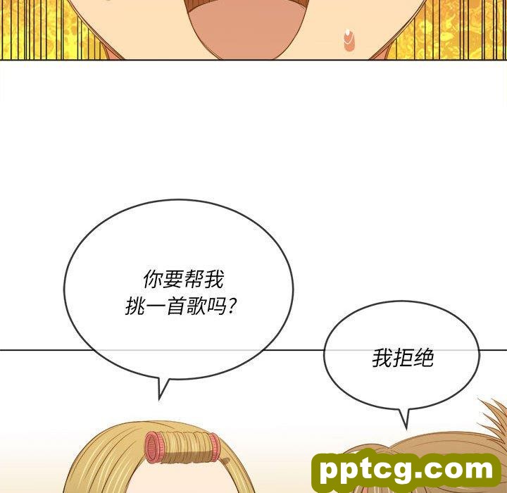 第 45 话_难缠小恶女