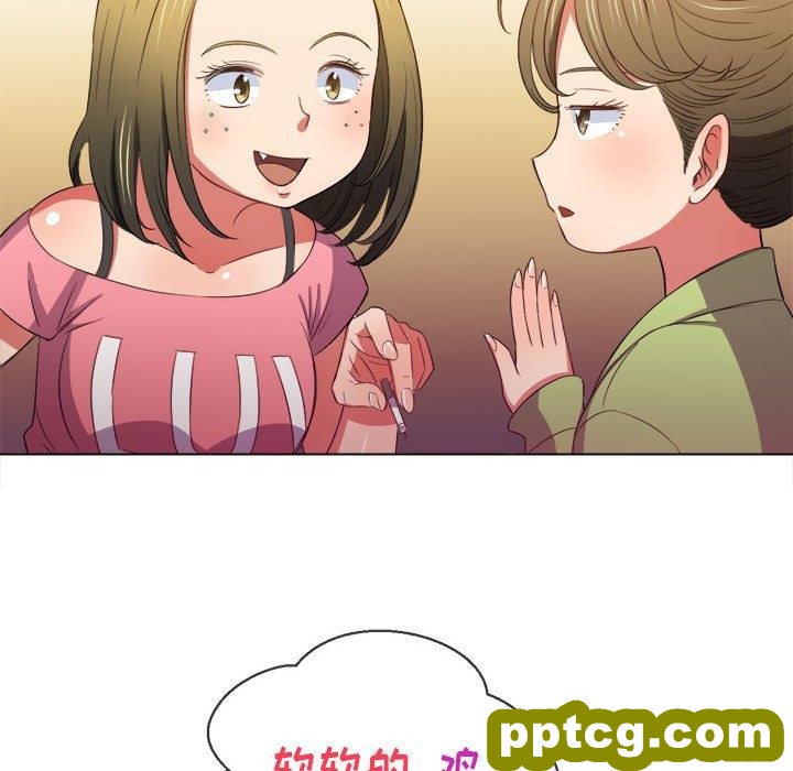 第 45 话_难缠小恶女