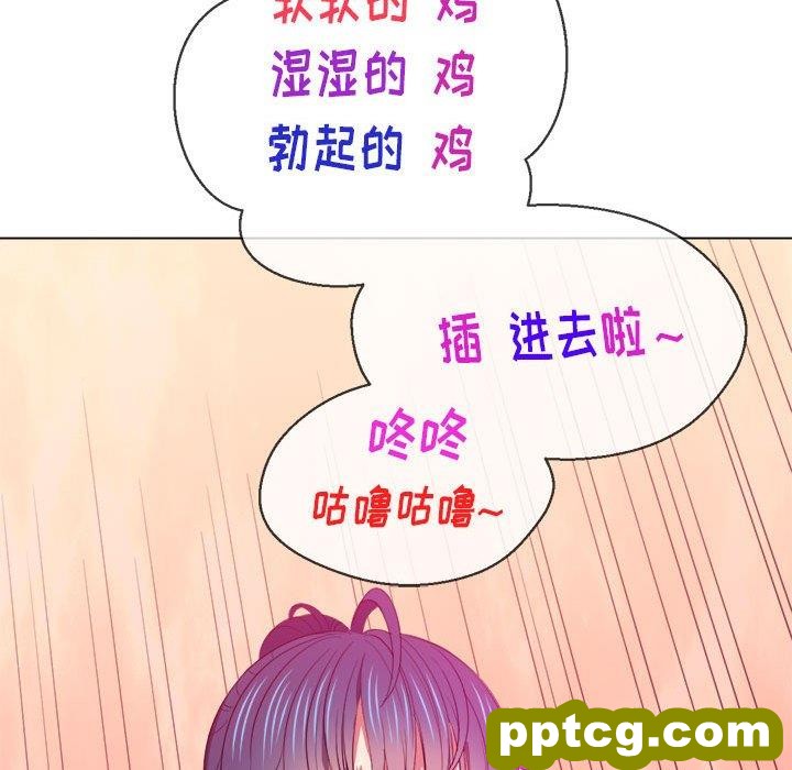 第 45 话_难缠小恶女