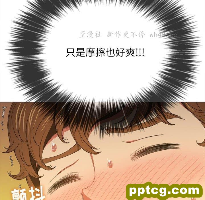 第 45 话_难缠小恶女