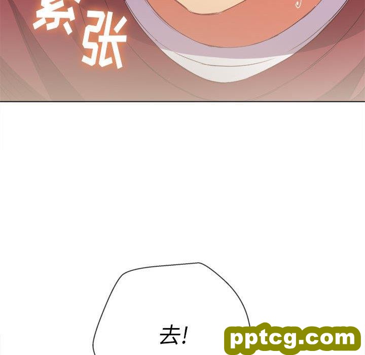 第 45 话_难缠小恶女