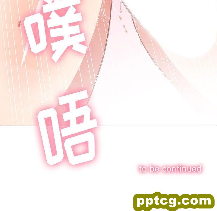 第 45 话_难缠小恶女