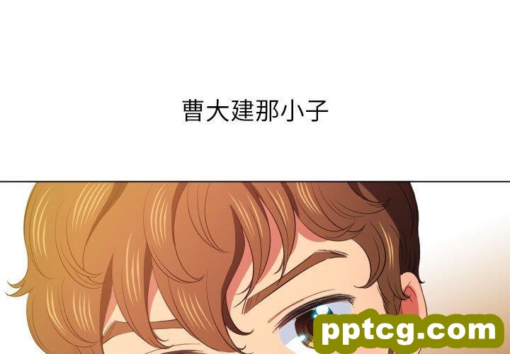第 44 话_难缠小恶女
