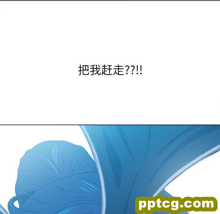 第 44 话_难缠小恶女