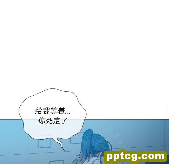 第 44 话_难缠小恶女