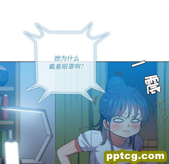第 44 话_难缠小恶女