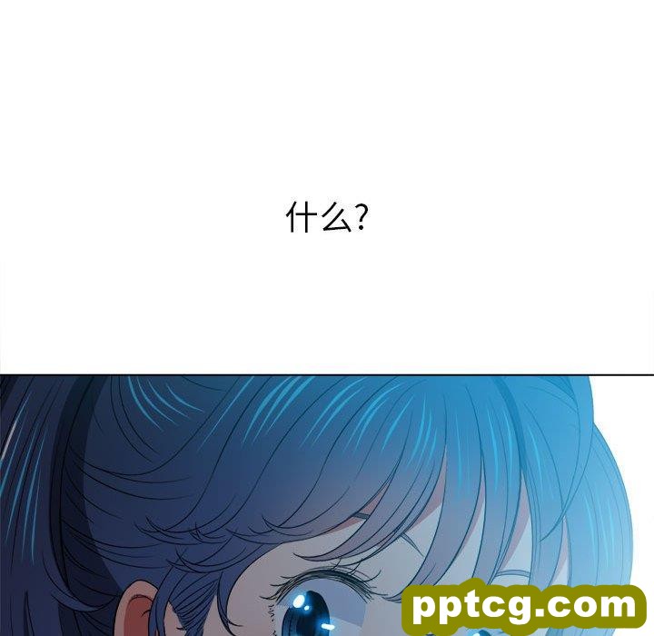 第 44 话_难缠小恶女