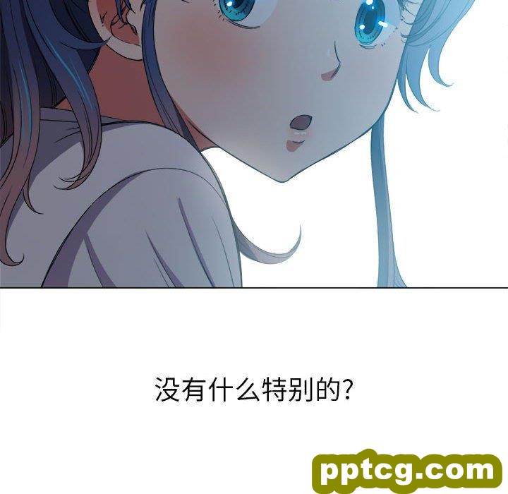 第 44 话_难缠小恶女