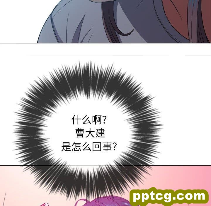 第 44 话_难缠小恶女