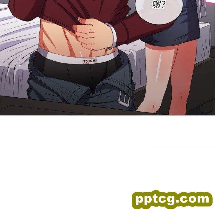 第 44 话_难缠小恶女