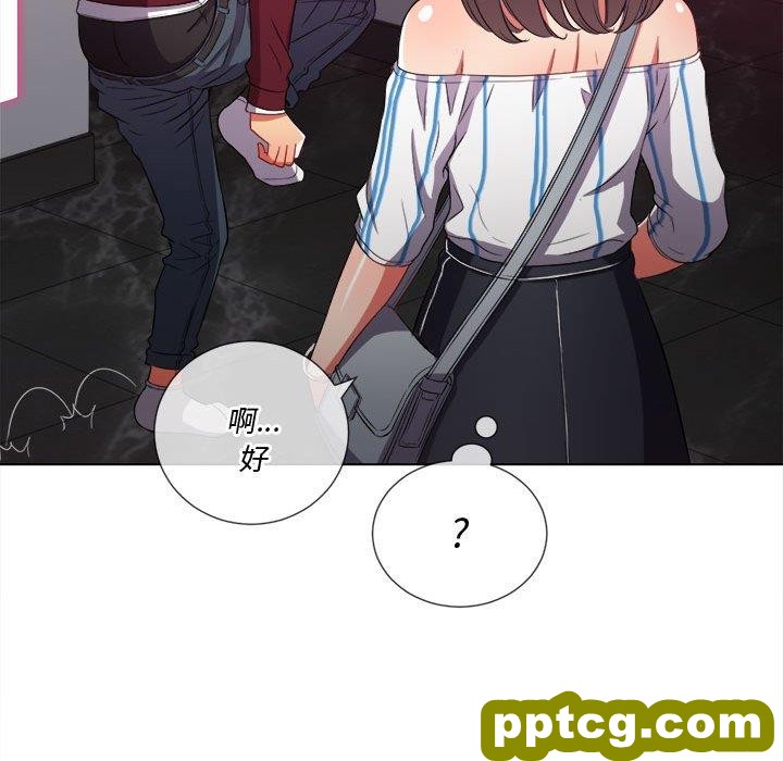 第 44 话_难缠小恶女
