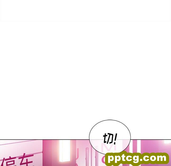 第 44 话_难缠小恶女