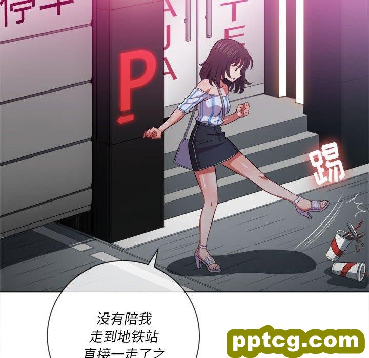 第 44 话_难缠小恶女
