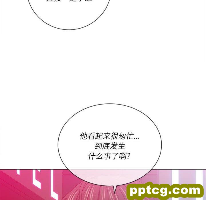 第 44 话_难缠小恶女