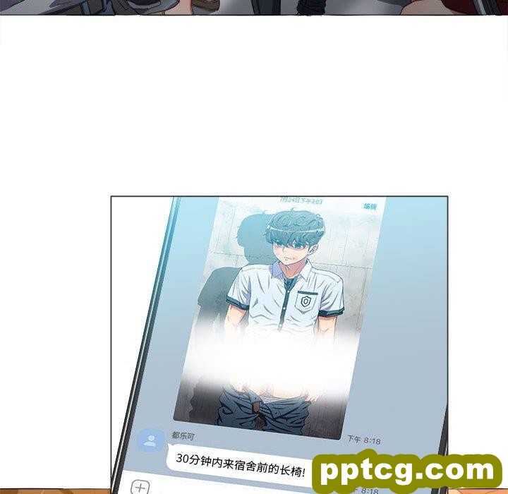 第 44 话_难缠小恶女