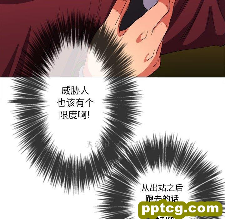 第 44 话_难缠小恶女