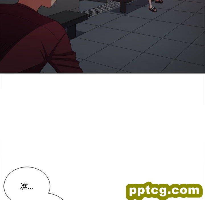 第 44 话_难缠小恶女