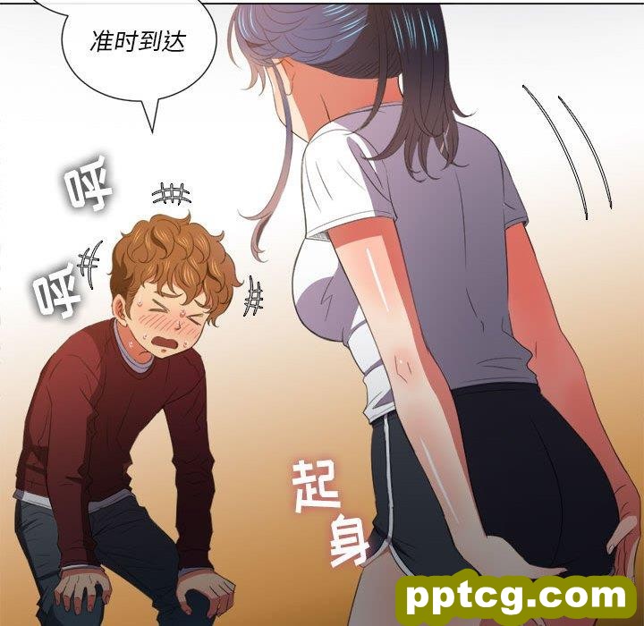 第 44 话_难缠小恶女