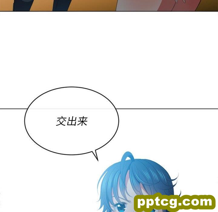 第 44 话_难缠小恶女